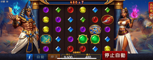 遊戲倍數說明